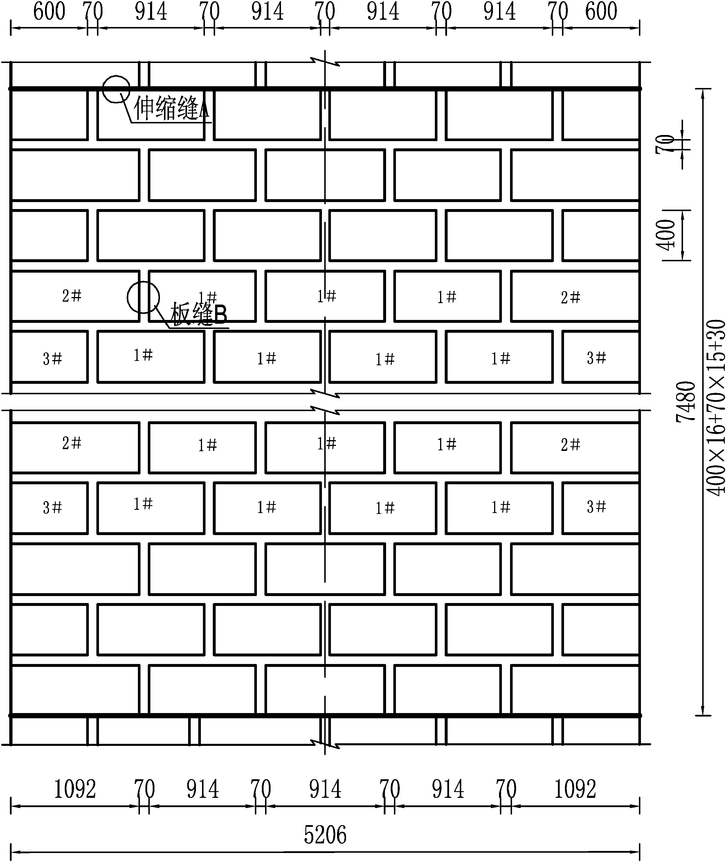 弧形渠道(D=3.6m)砌護(hù)圖